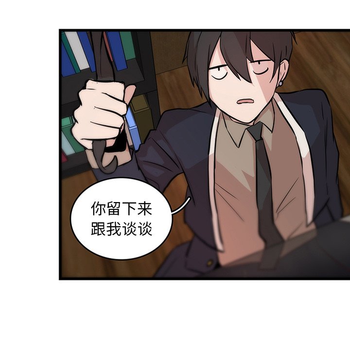 第19話 - 第9张