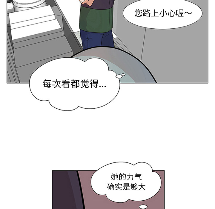 第2話 - 第19张