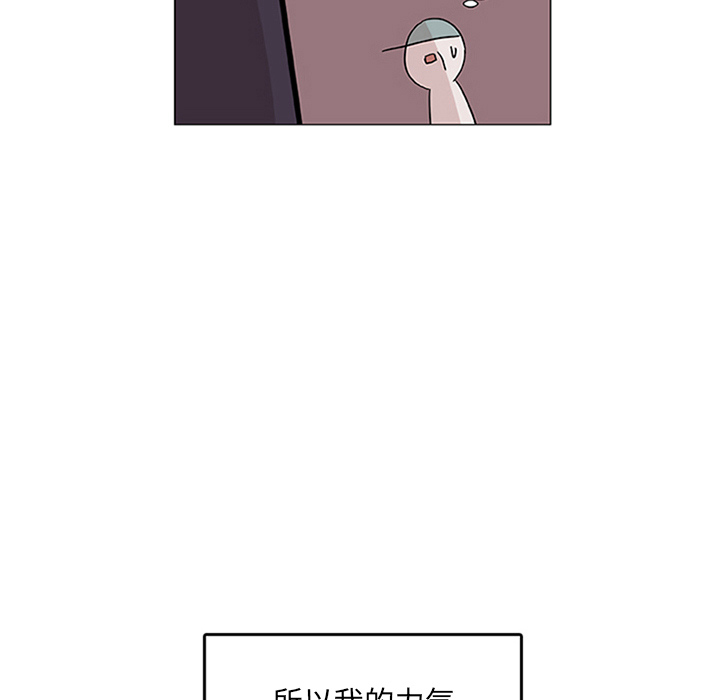 第2話 - 第20张