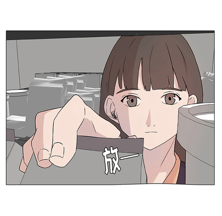 第2話 - 第25张