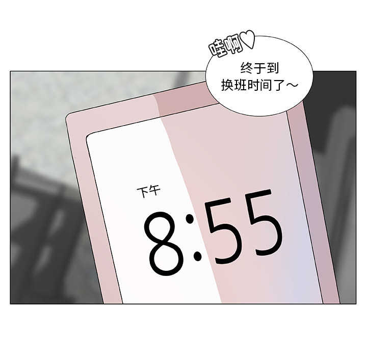 第2話 - 第27张