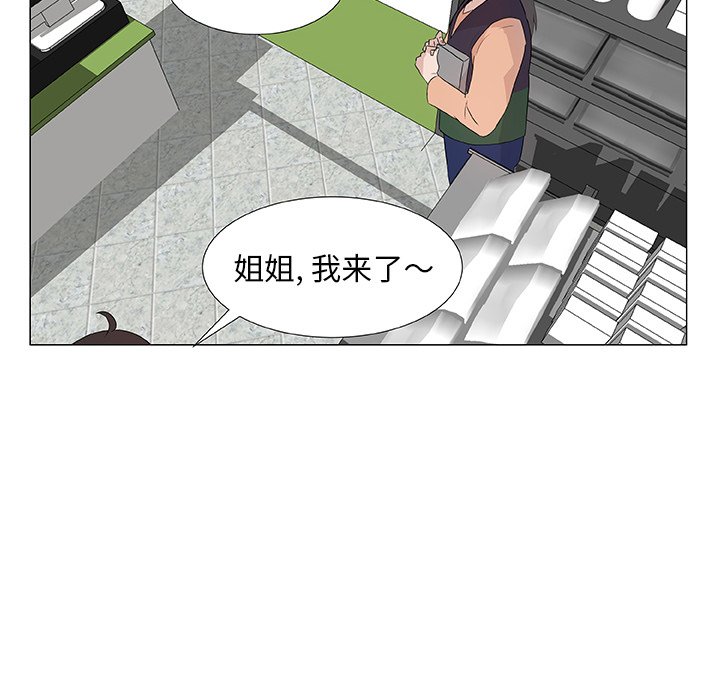 第2話 - 第29张
