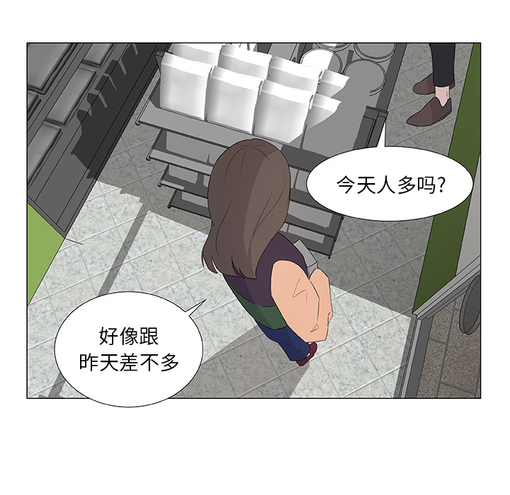 第2話 - 第30张