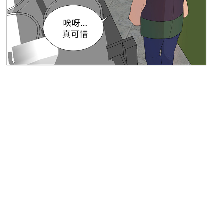 第2話 - 第32张