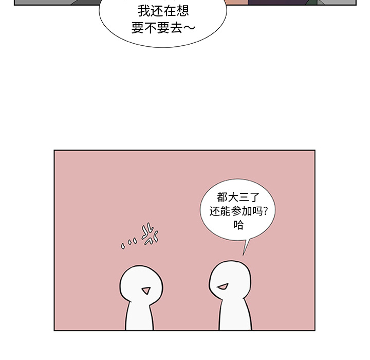 第2話 - 第34张