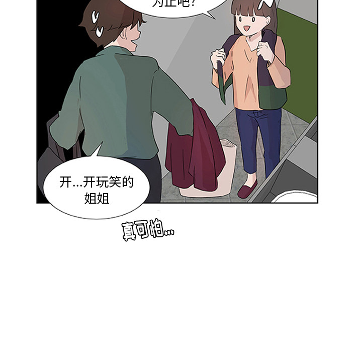 第2話 - 第36张