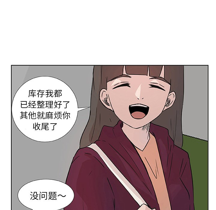 第2話 - 第37张