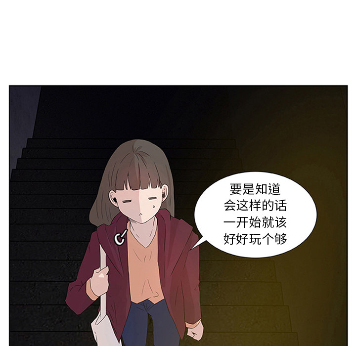 第2話 - 第42张