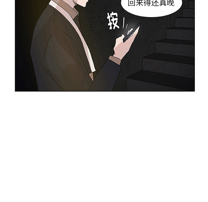 第2話 - 第47张