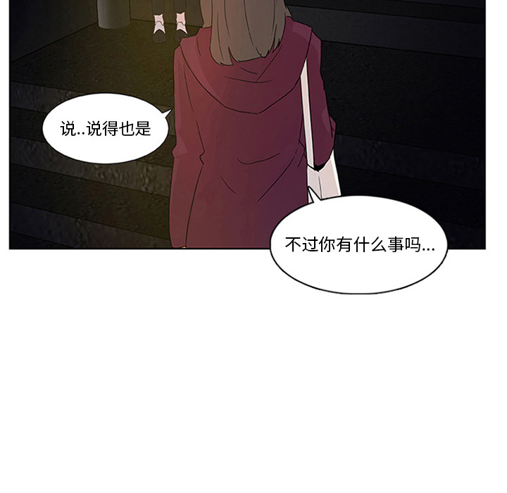 第2話 - 第49张