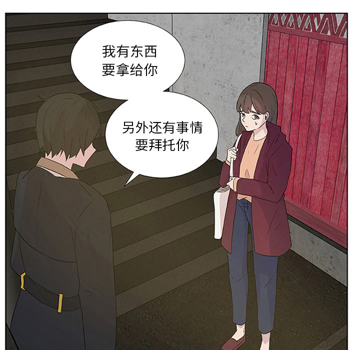 第2話 - 第50张