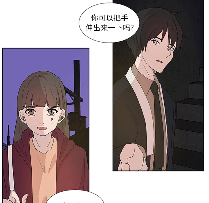 第2話 - 第52张