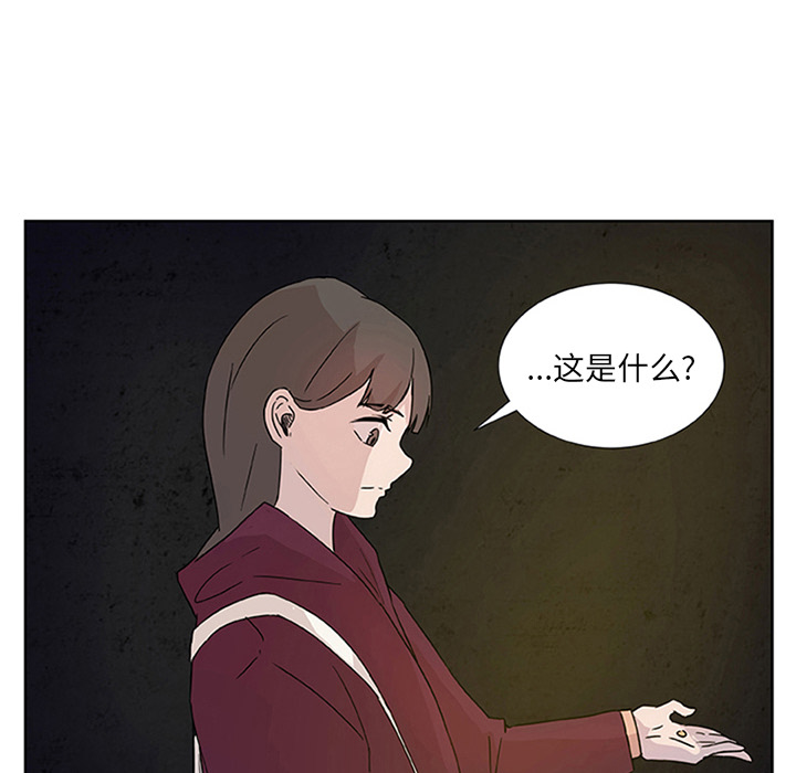 第2話 - 第56张