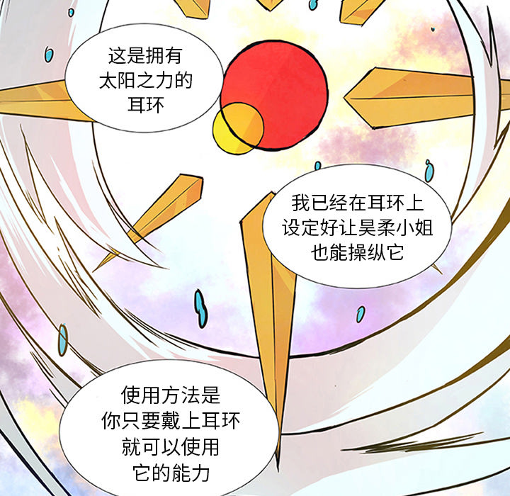 第2話 - 第58张
