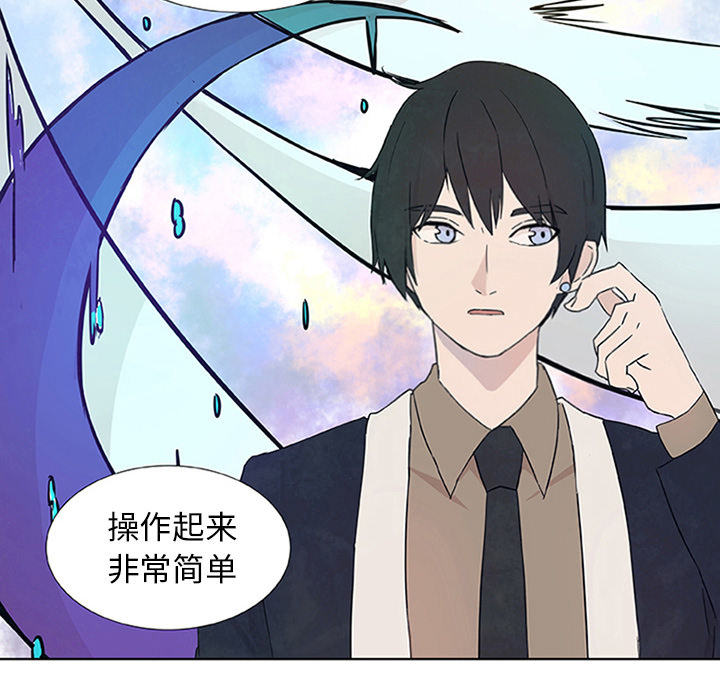 第2話 - 第59张