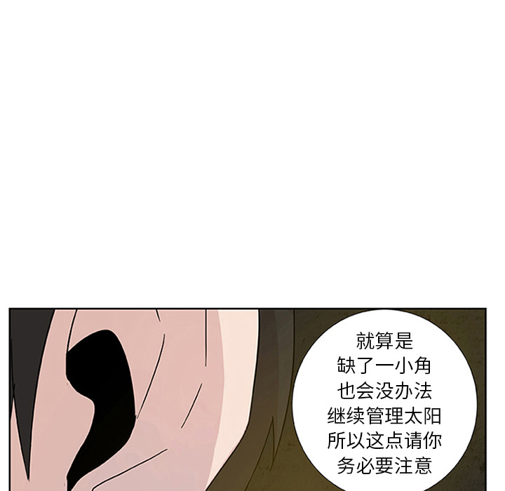 第2話 - 第60张