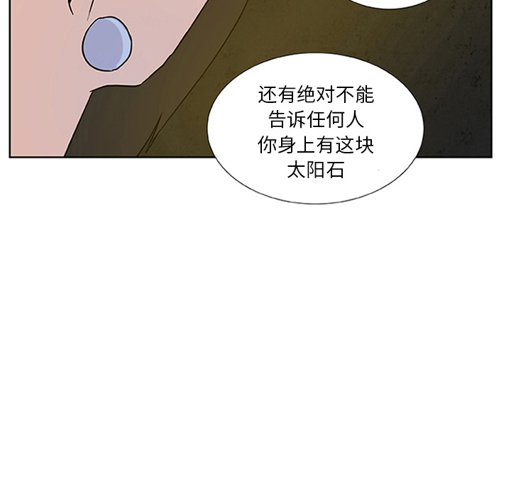 第2話 - 第61张