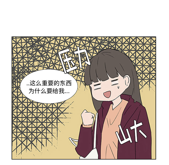 第2話 - 第62张