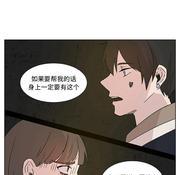 第2話 - 第63张