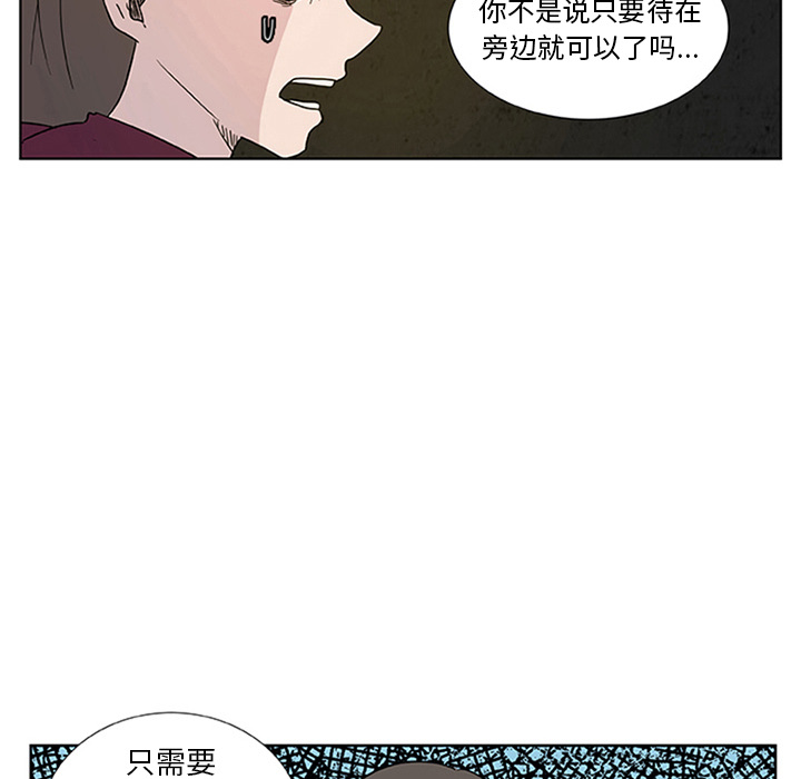 第2話 - 第64张