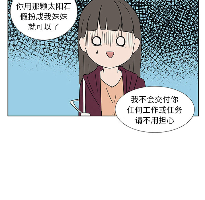 第2話 - 第65张