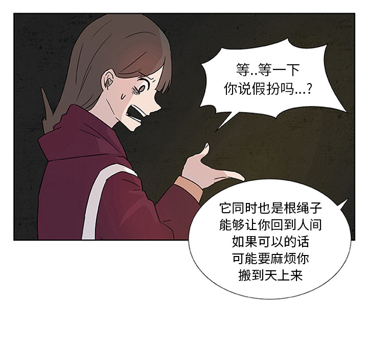 第2話 - 第66张