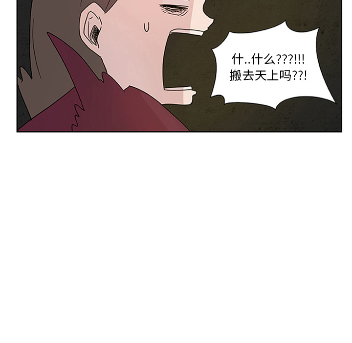 第2話 - 第68张