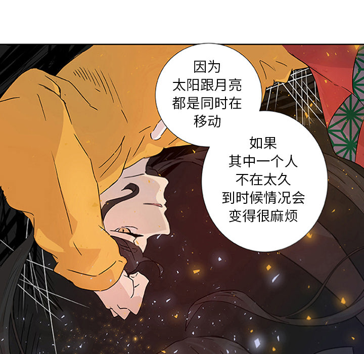 第2話 - 第69张