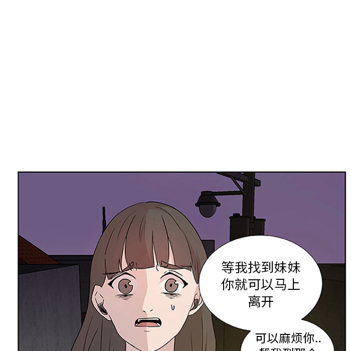 第2話 - 第72张