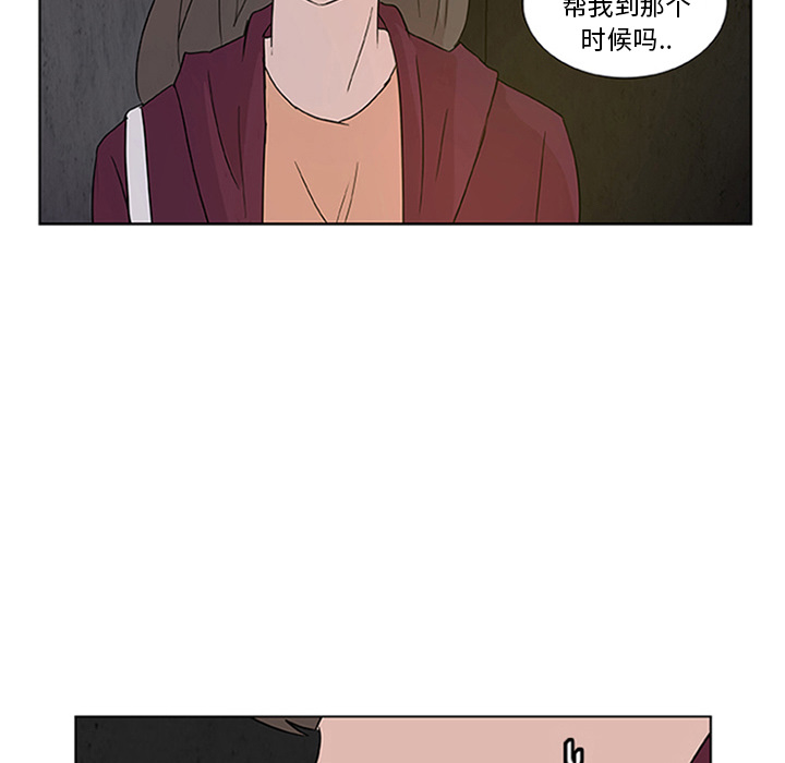第2話 - 第73张