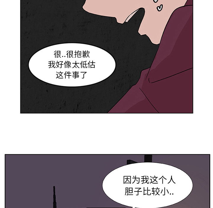 第2話 - 第74张