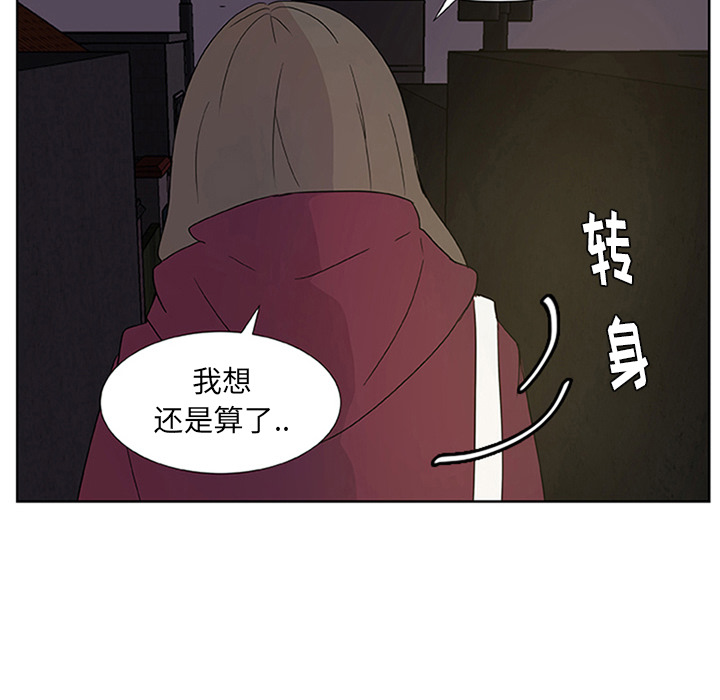 第2話 - 第75张