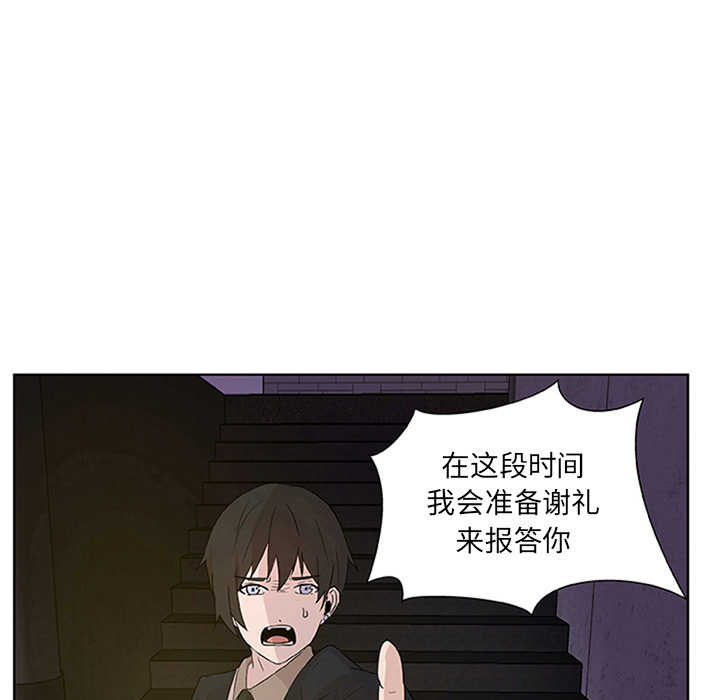 第2話 - 第76张