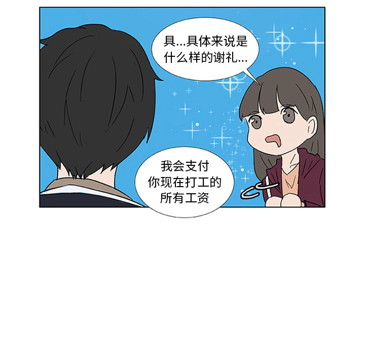 第2話 - 第78张