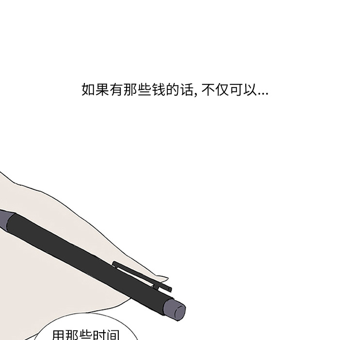 第2話 - 第79张