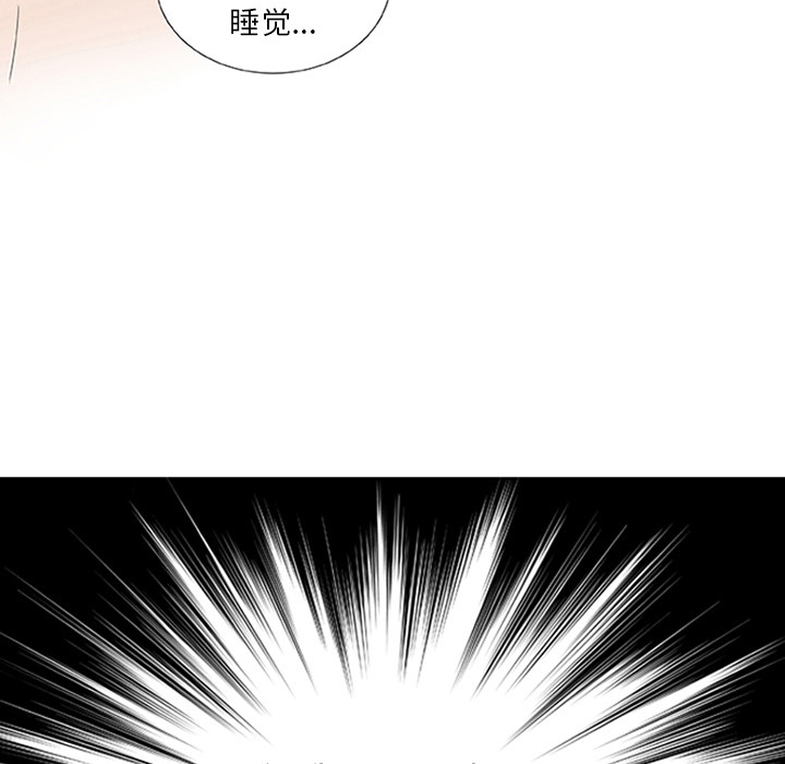 第2話 - 第81张