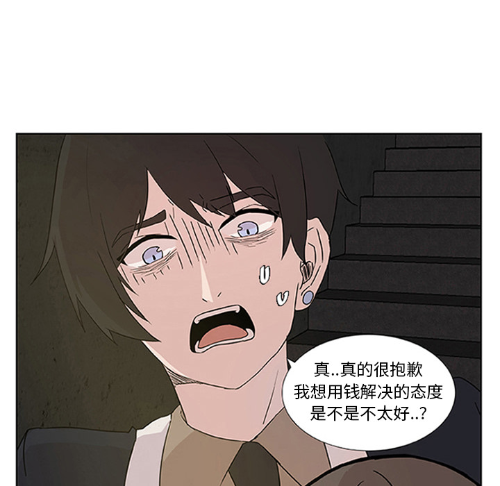 第2話 - 第85张