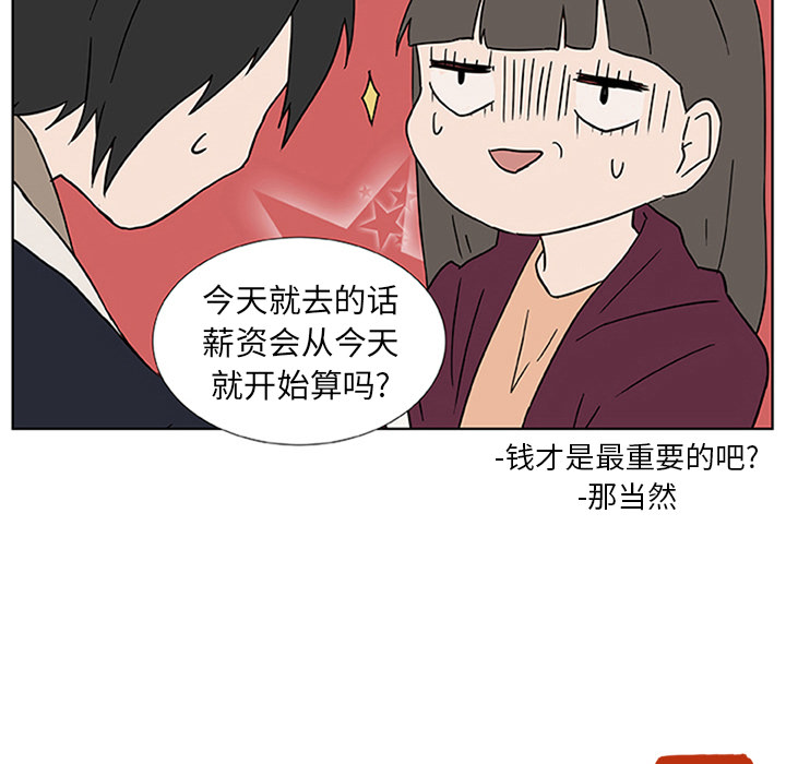 第2話 - 第88张