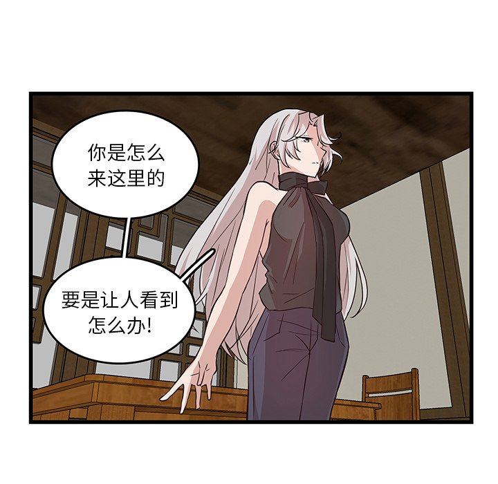 第20話 - 第10张