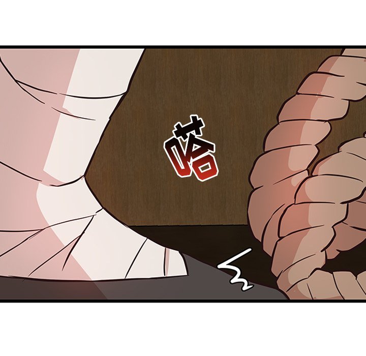 第20話 - 第13张