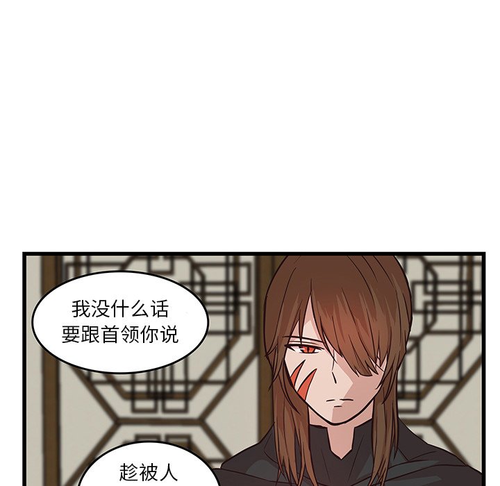 第20話 - 第14张