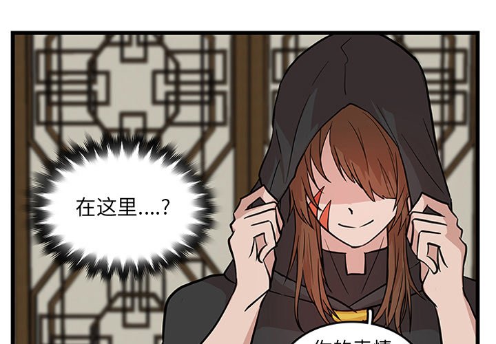 第20話 - 第2张