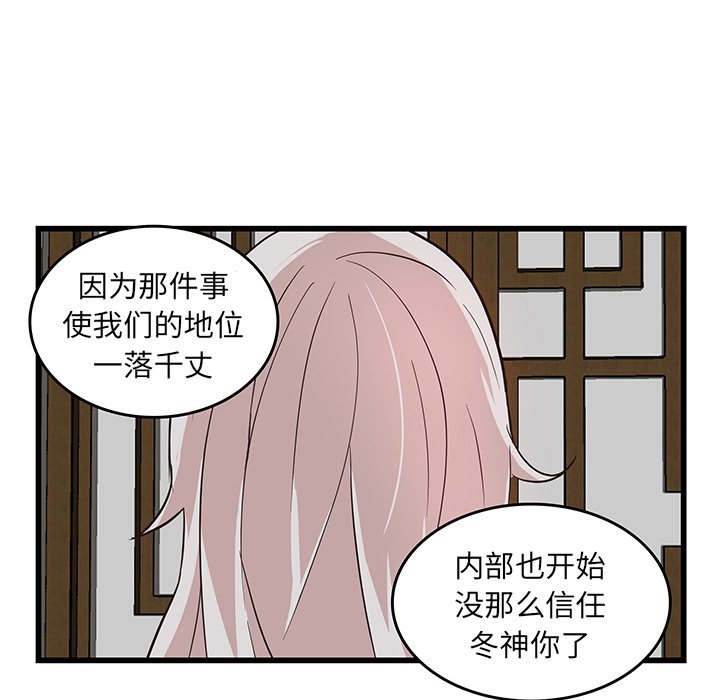 第20話 - 第22张