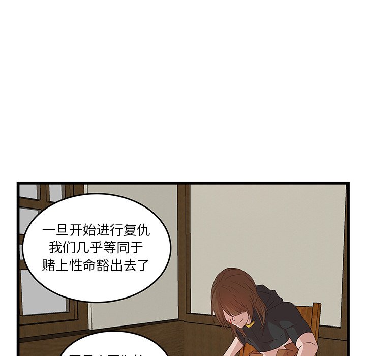 第20話 - 第25张