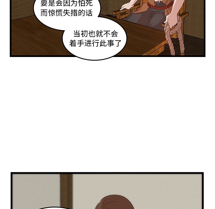 第20話 - 第26张