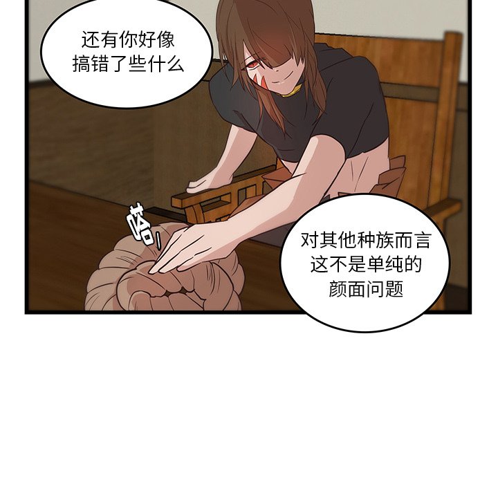 第20話 - 第27张