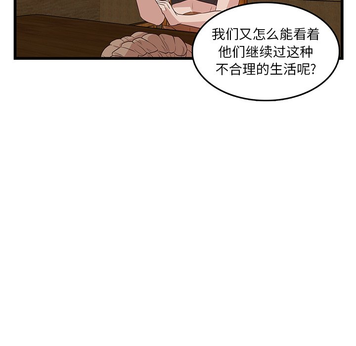 第20話 - 第30张