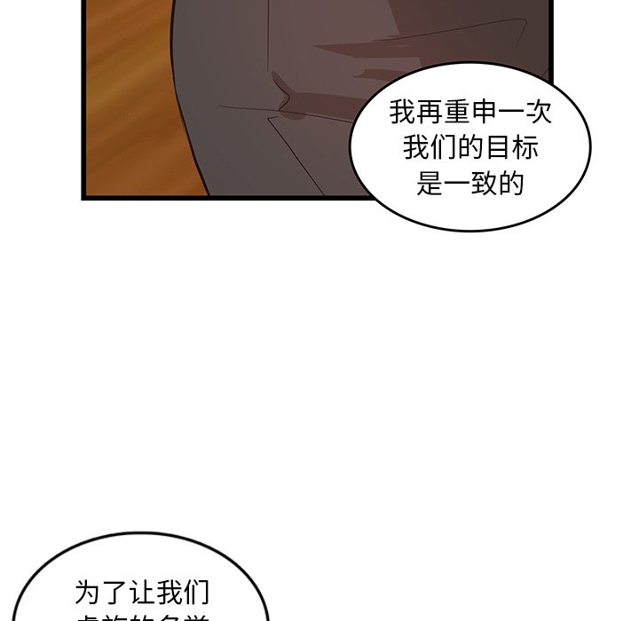 第20話 - 第34张