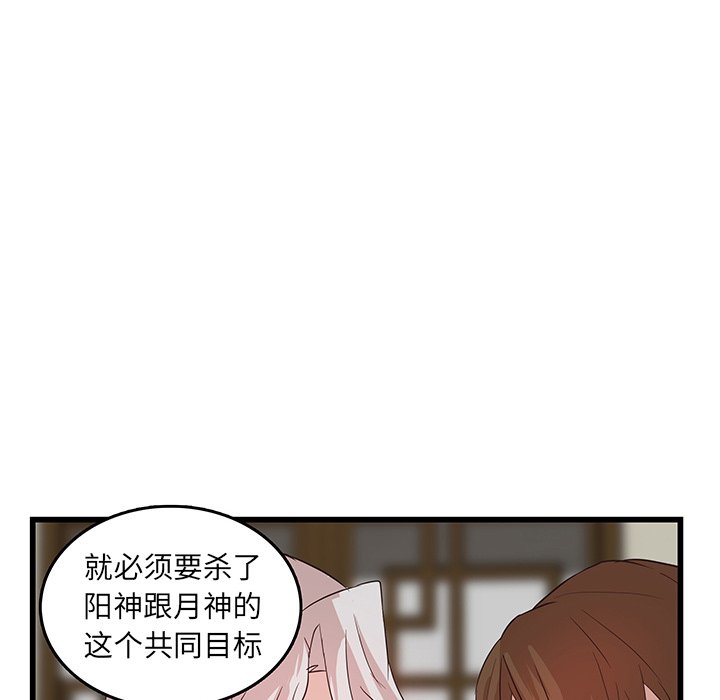 第20話 - 第36张