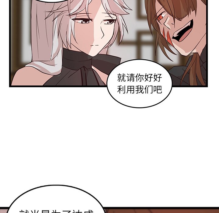 第20話 - 第37张